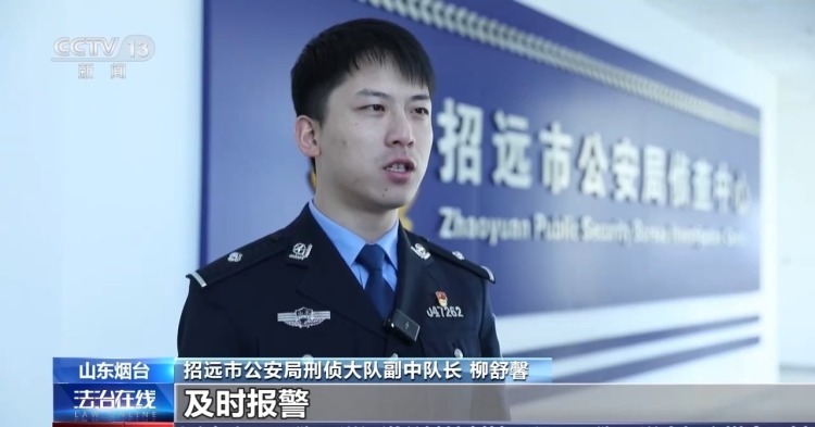 “朋友”聚餐是假、同伙碰瓷是真 警方揭露酒局背后的敲诈陷阱 “朋友”聚餐是假、同伙碰瓷是真 警方揭露酒局背后的敲诈陷阱