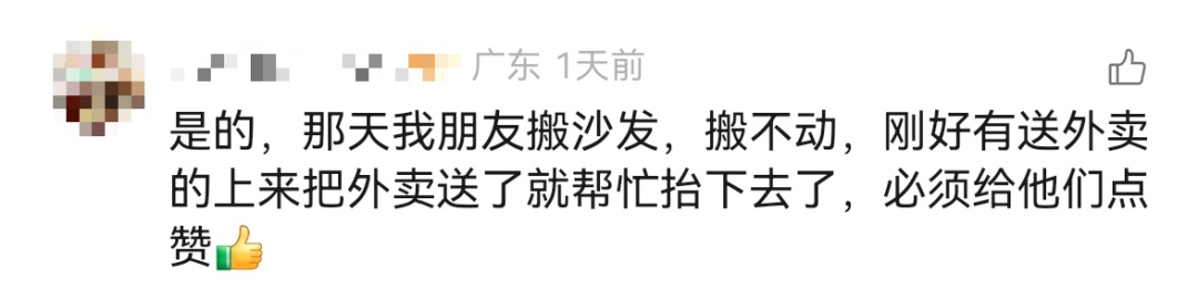 打工暂停,帮我找个人 打工暂停,帮我找个人