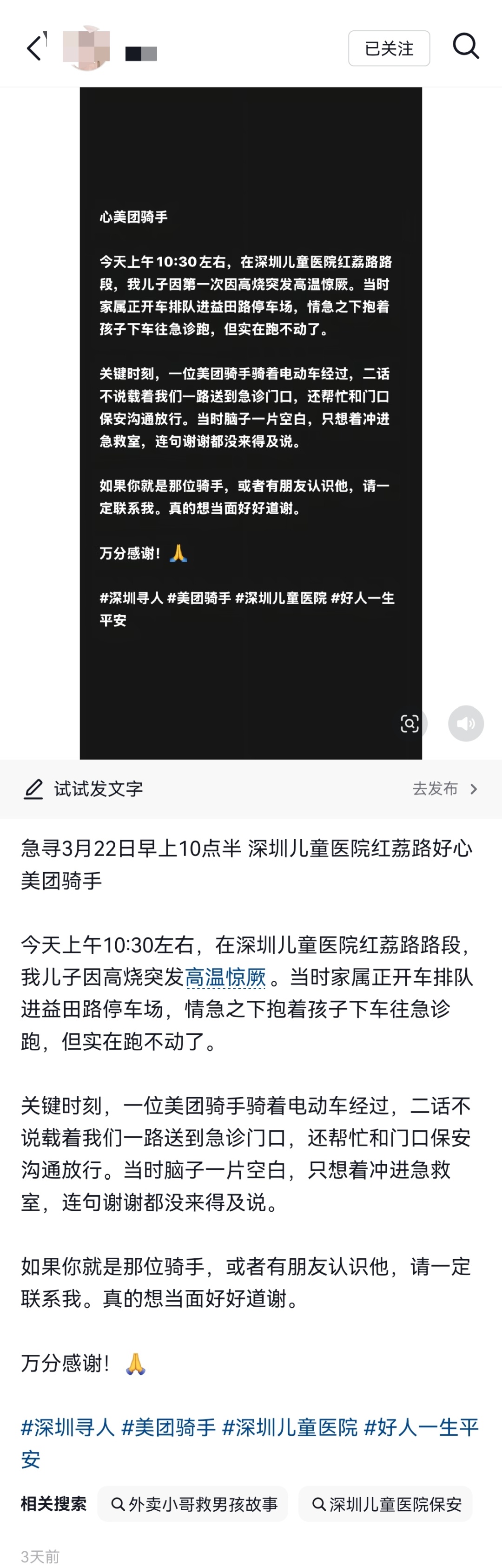 打工暂停,帮我找个人 打工暂停,帮我找个人