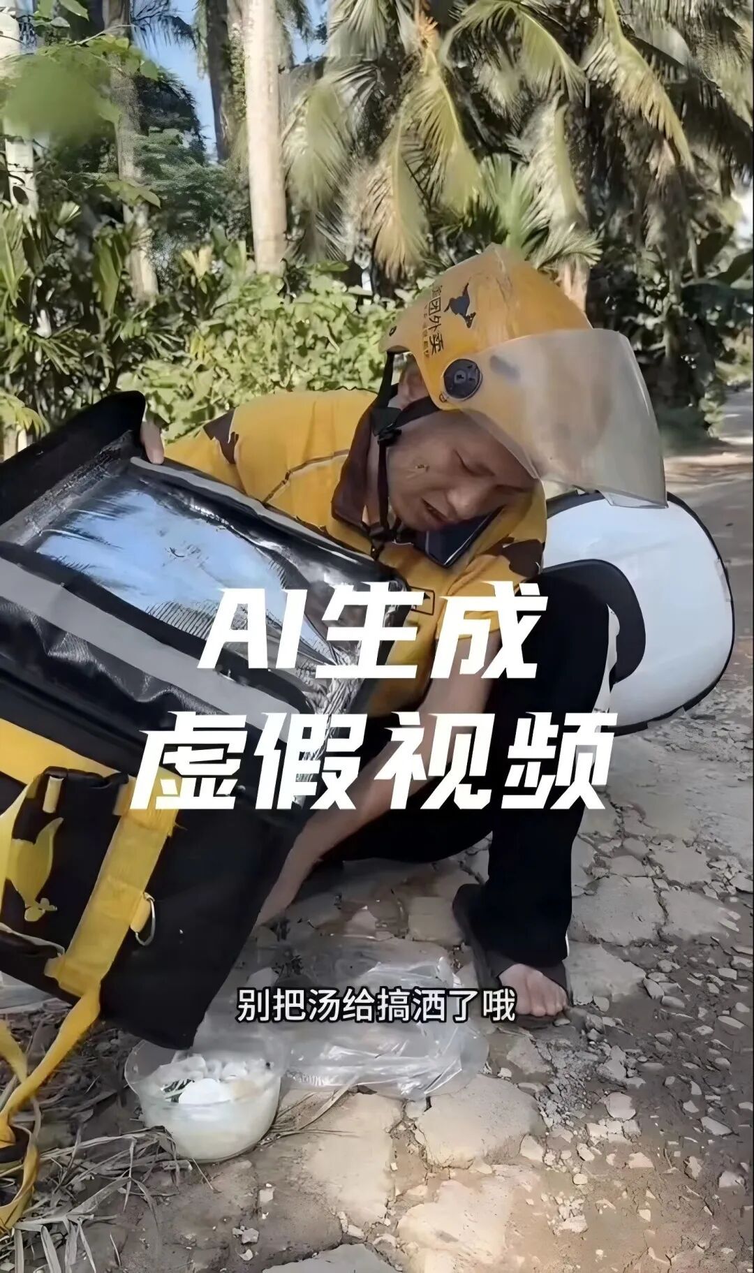 上海警方曝光4起涉企网络谣言→ 上海警方曝光4起涉企网络谣言→