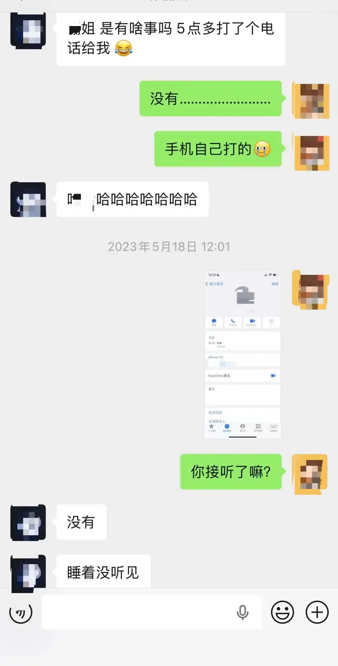“吓死了！iPhone凌晨两点自己打电话！”苹果最新回应