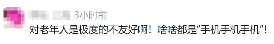 73岁老伯来沪陷入窘境：这张卡，为什么退不了？调查：确实难退！网友：终于有人说了，真的是多年来的困惑
