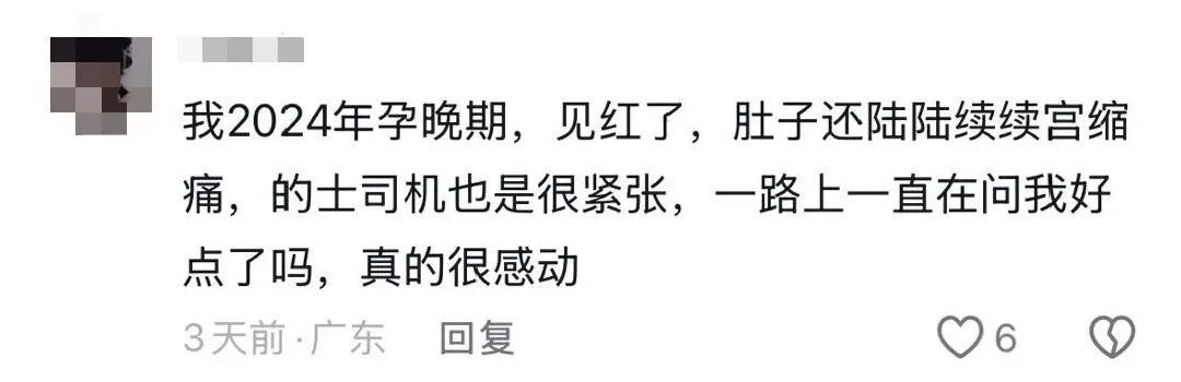 网友发帖全城寻找深圳的哥，生死时速连闯红灯救了3岁幼童一命