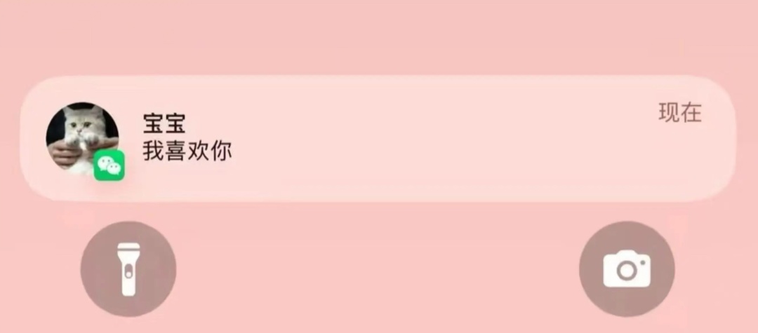 来了 | 微信突然发布！新功能上线！