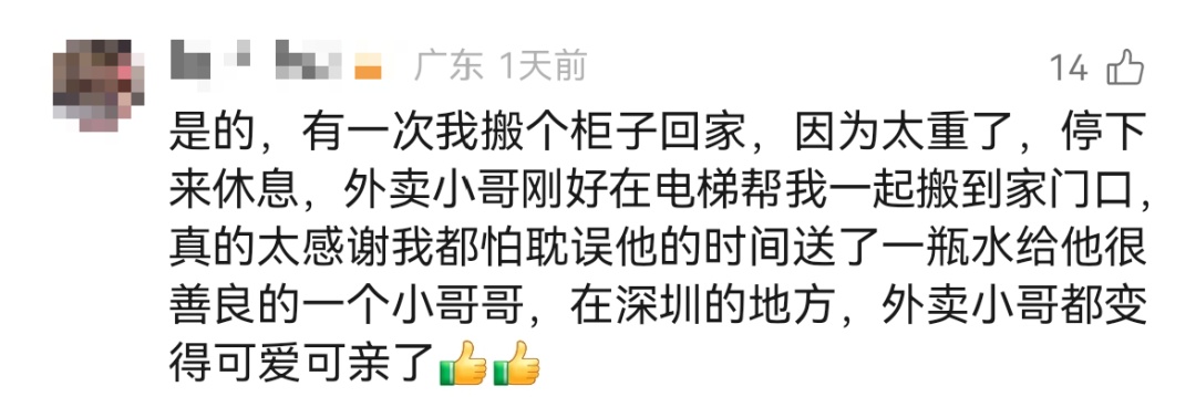 打工暂停,帮我找个人 打工暂停,帮我找个人