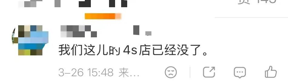 知名品牌将退出中国！杭州门店已停止营业，网友：太突然