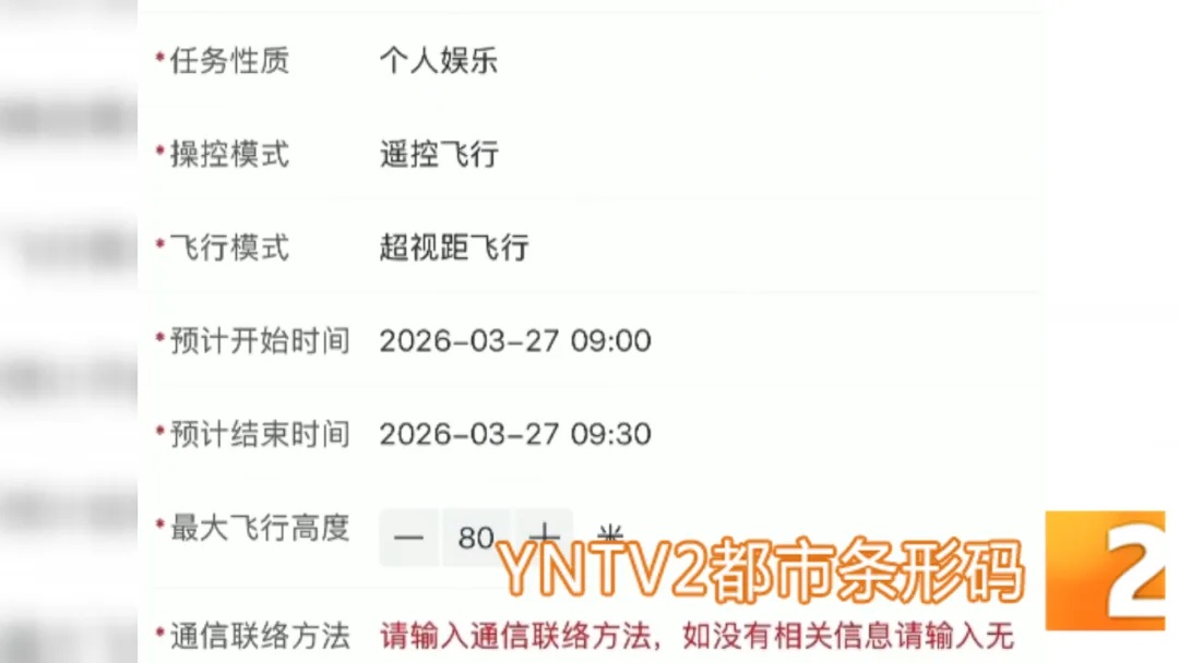 无人机新规来了！5月1日起，你的无人机还能随便飞吗？