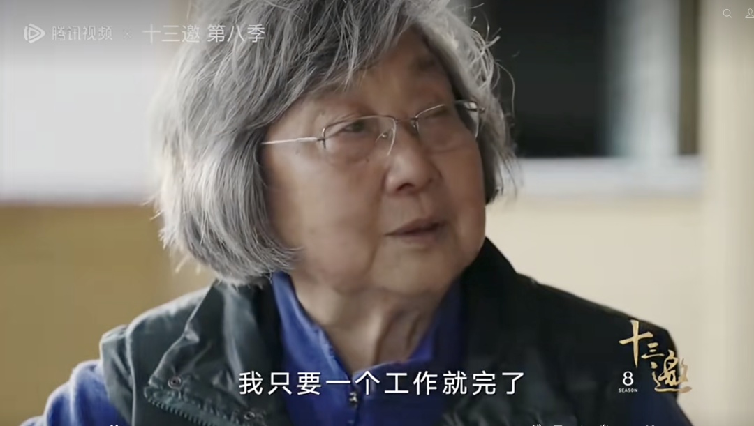 曾掩面而泣的80岁老人,如今她有了以自己名字命名的月季 曾掩面而泣的80岁老人,如今她有了以自己名字命名的月季