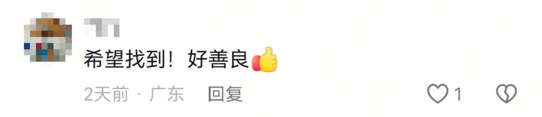 打工暂停,帮我找个人 打工暂停,帮我找个人