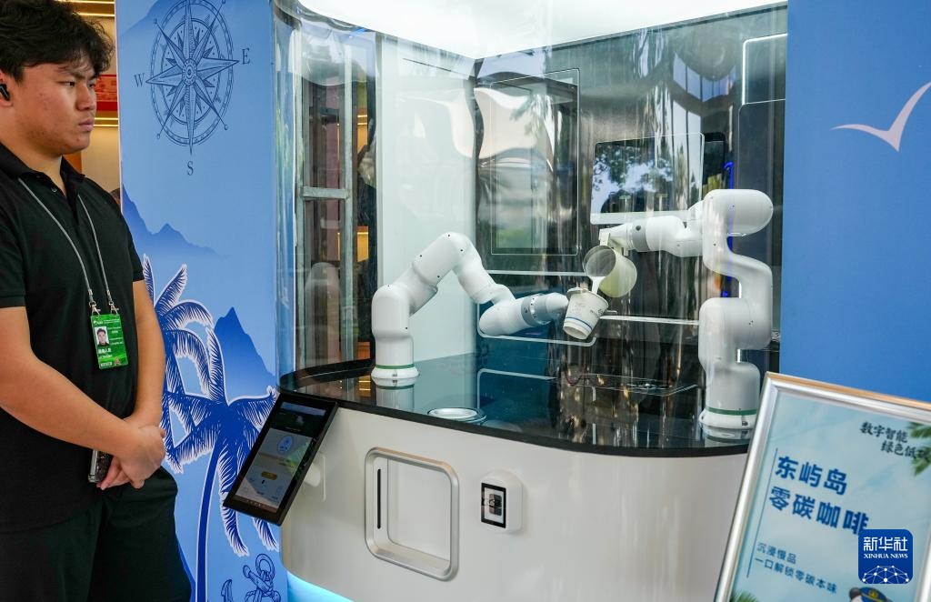 智能机器人赋能博鳌盛会