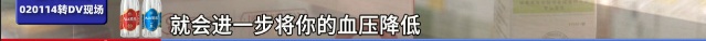 “速效救心丸”搜索激增！医生紧急提醒