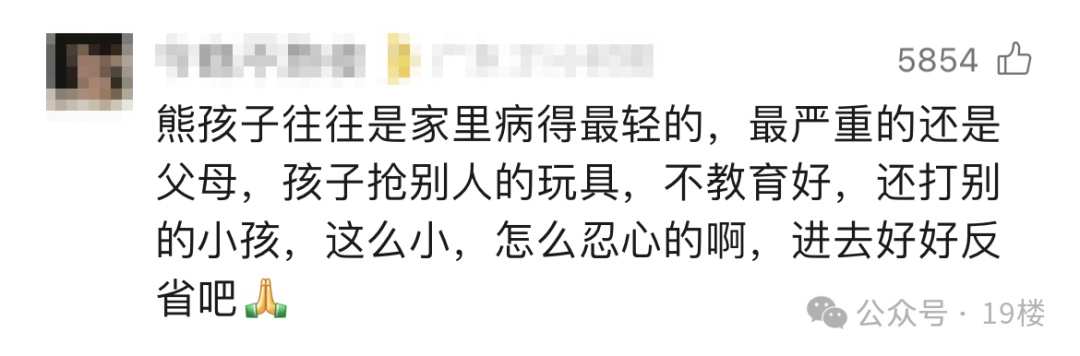 怒了 | 殴打2岁幼童致骨折！警方通报：李某（女，34岁，无业），已被拘留！