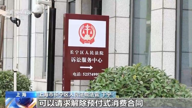 花8万报健身课 退课要收3万违约金?法院这样判 花8万报健身课 退课要收3万违约金?法院这样判