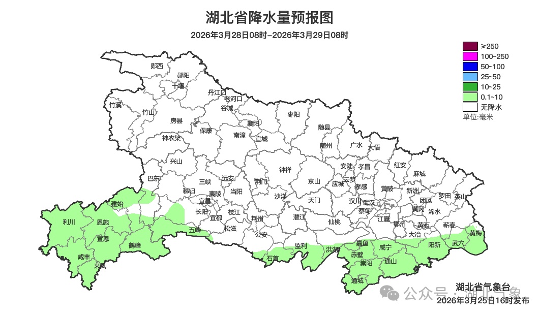 直冲25℃!本周湖北天气反转再反转…… 直冲25℃!本周湖北天气反转再反转……