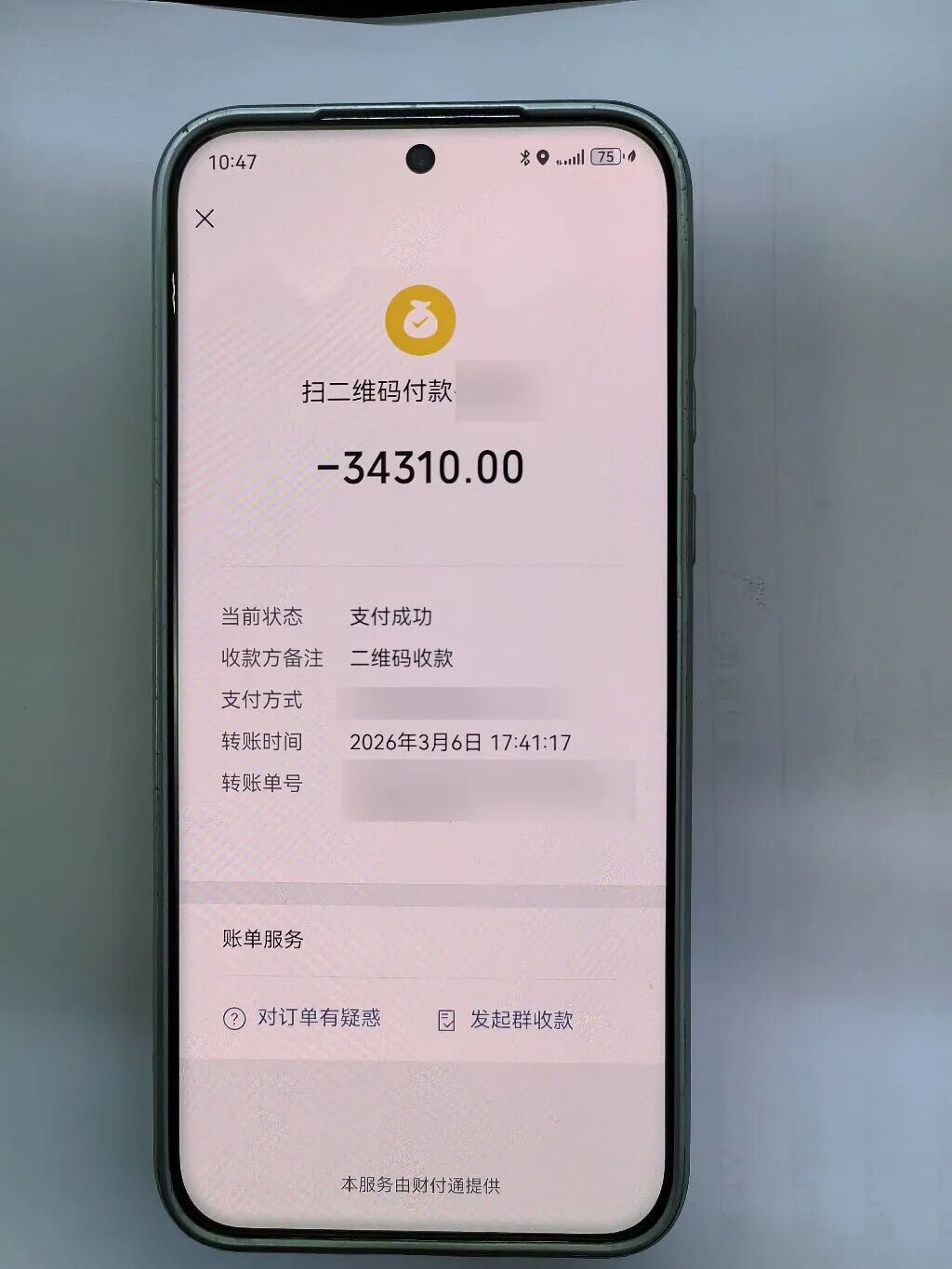 过于抓马！女子搬家发现不见了32克金项链，闺蜜陪着报警，警方：小偷就是你！