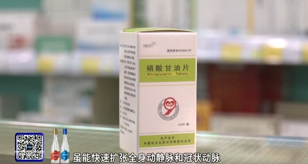 “速效救心丸”搜索激增！医生紧急提醒