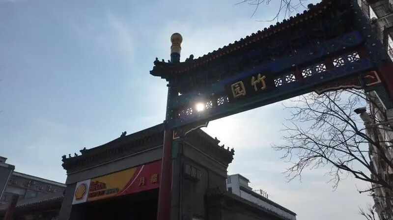 前后马厂胡同：中轴线旁的百年马韵，烟火里的岁月变迁