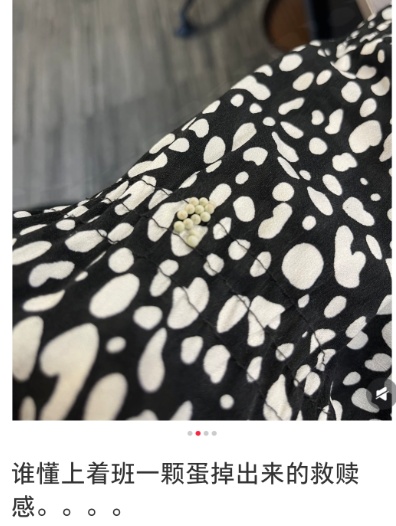 不要摸！一出现就是14颗！不少人中招