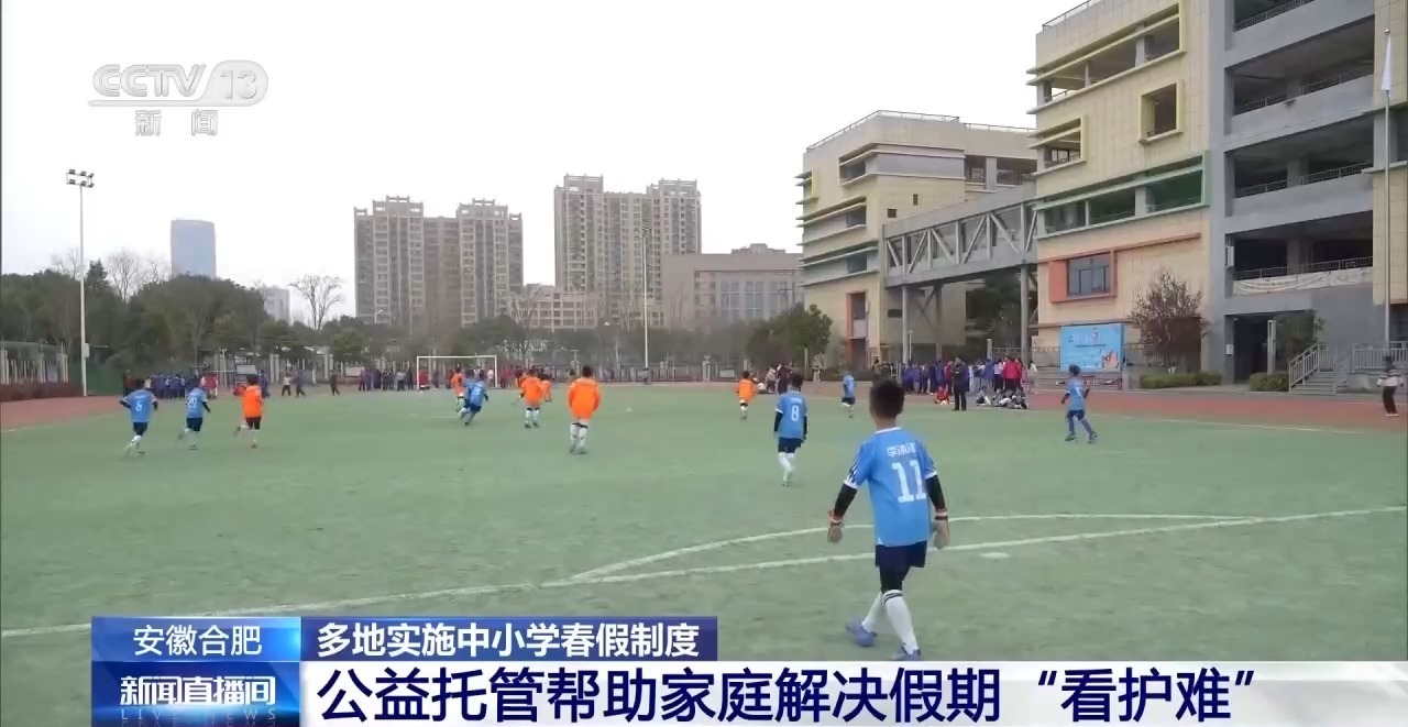 春假+清明6天长假将至 多地惠民“大礼包”抢先看