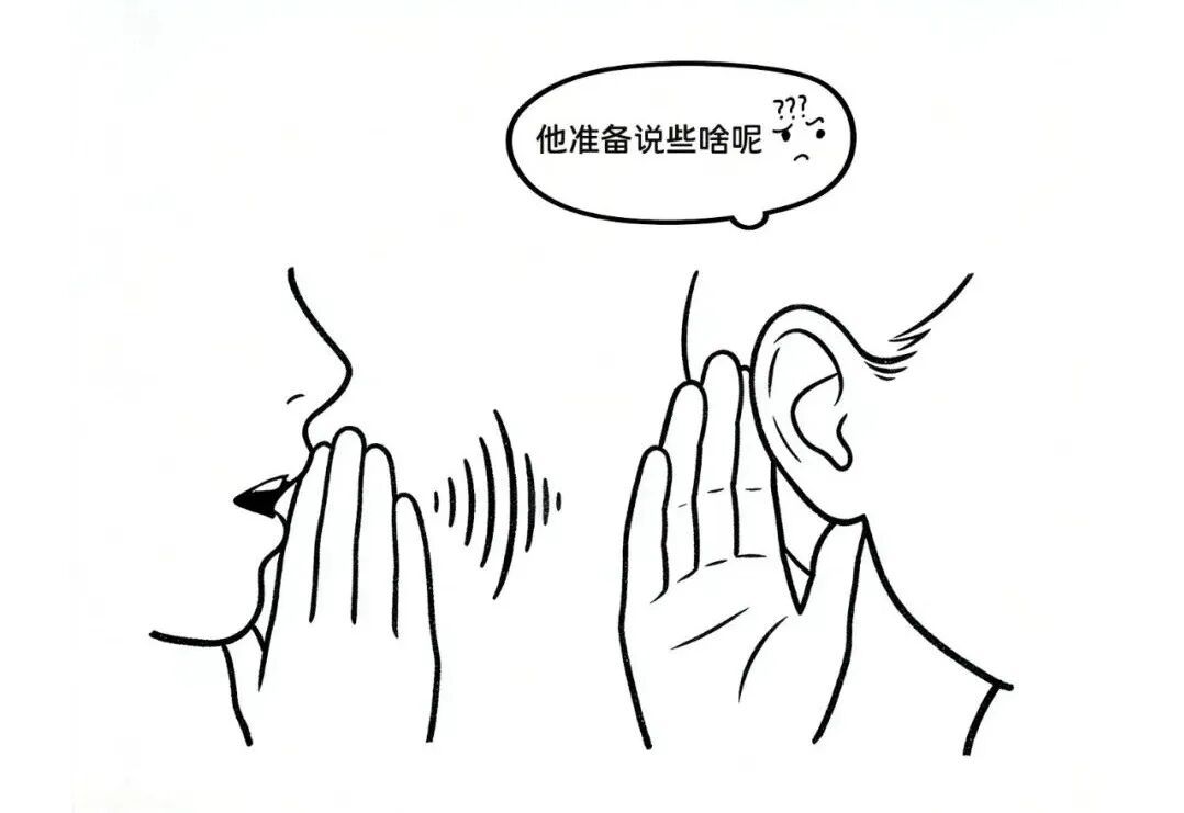 当聊天框出现「对方正在输入」，说明TA在干什么？