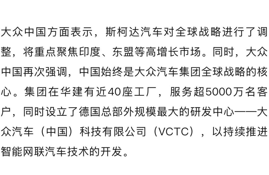 知名品牌将退出中国！杭州门店已停止营业，网友：太突然