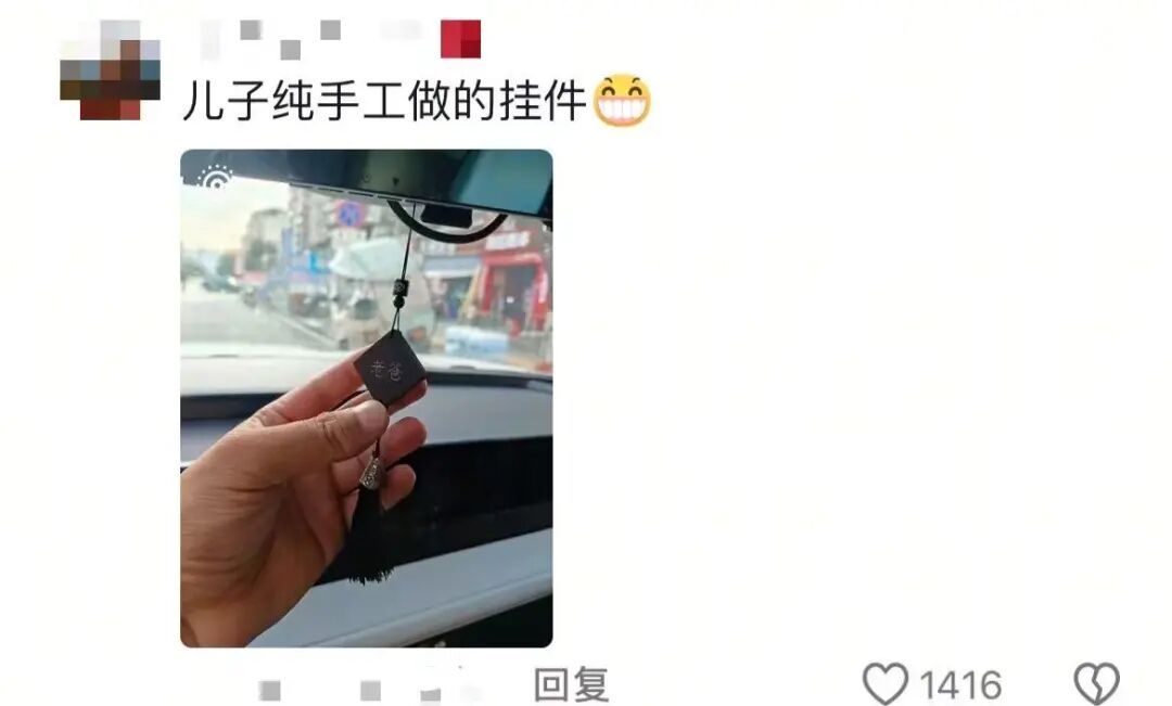 “爸爸,你过生日想要个啥蛋糕呀?”“不过生日……”“安排!” “爸爸,你过生日想要个啥蛋糕呀?”“不过生日……”“安排!”