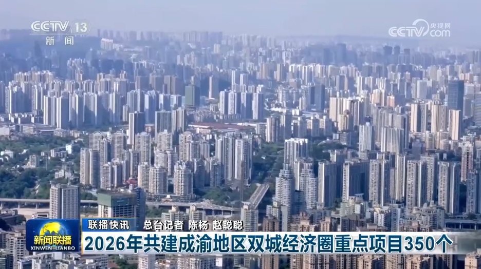 多个重大工程把“设计图”变“实景图” 硬核实力彰显中国力量