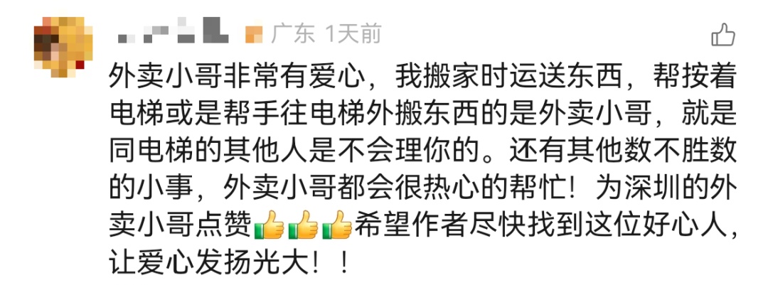 打工暂停,帮我找个人 打工暂停,帮我找个人