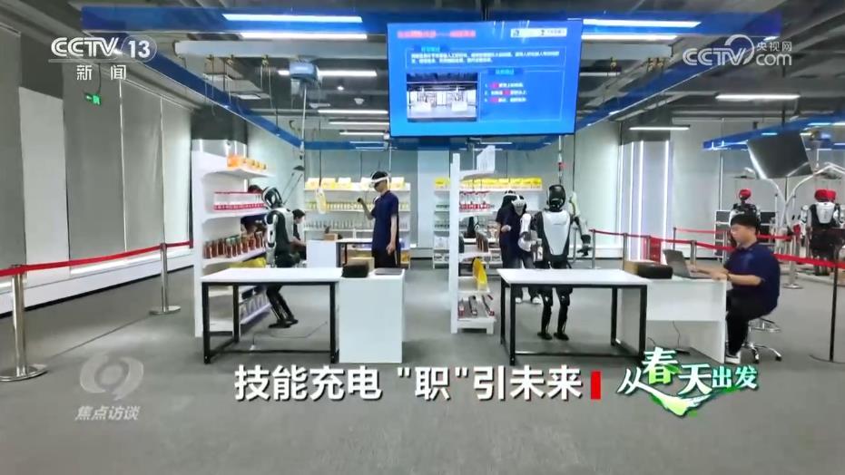 焦点访谈｜透过这两个“课堂”，“投资于人”理念让劳动者就业增收