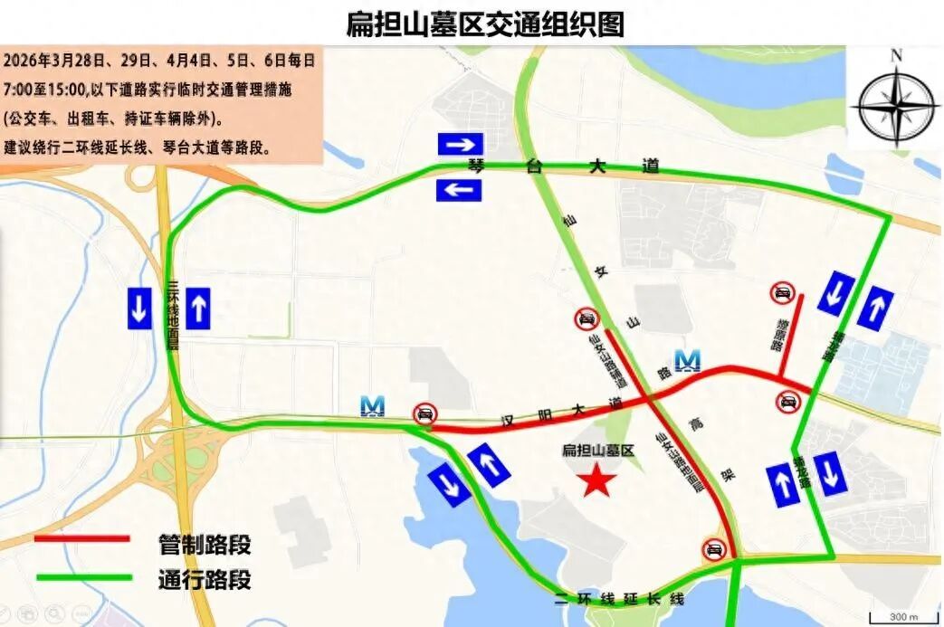 本周末起,武汉汉阳这三条路段需绕行 本周末起,武汉汉阳这三条路段需绕行