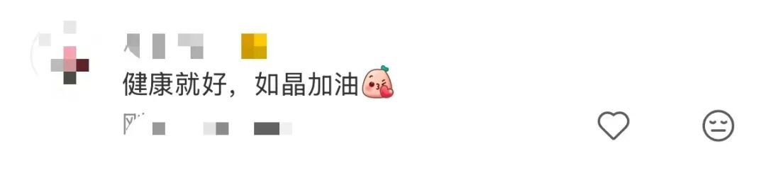 “颜如晶一年仅减2.9斤”上热搜，医生回应