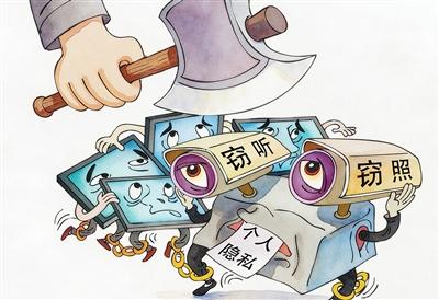 斩断酒店偷拍黑手 &nbsp;保护个人隐私安全（法治聚焦）