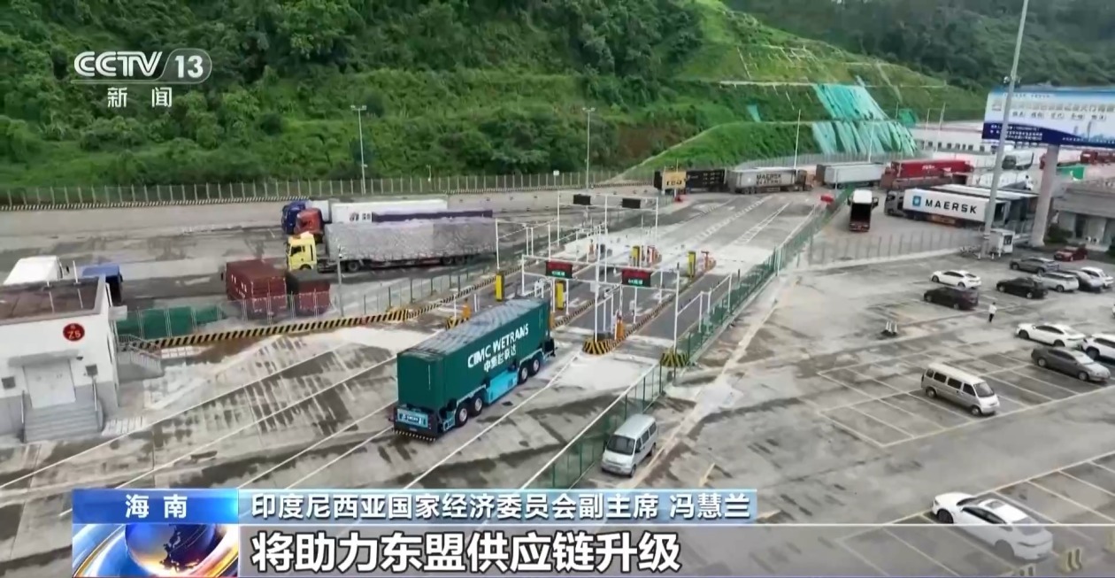 博鳌亚洲论坛外国嘉宾热议“十五五”规划：为世界注入宝贵确定性