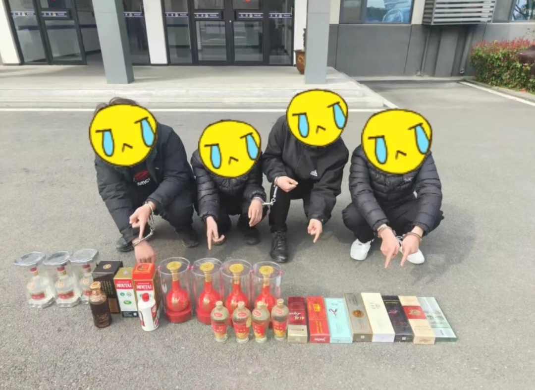 专偷储藏室烟酒,4名嫌疑人被警方一锅端 专偷储藏室烟酒,4名嫌疑人被警方一锅端