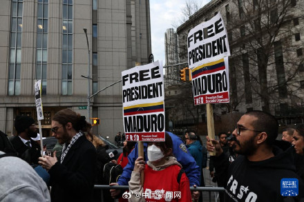 马杜罗撤案请求被驳回