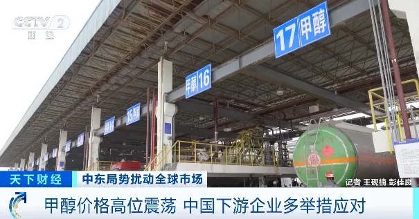 中东冲突影响扩散!又一重要原料,价格飙升 中东冲突影响扩散!又一重要原料,价格飙升