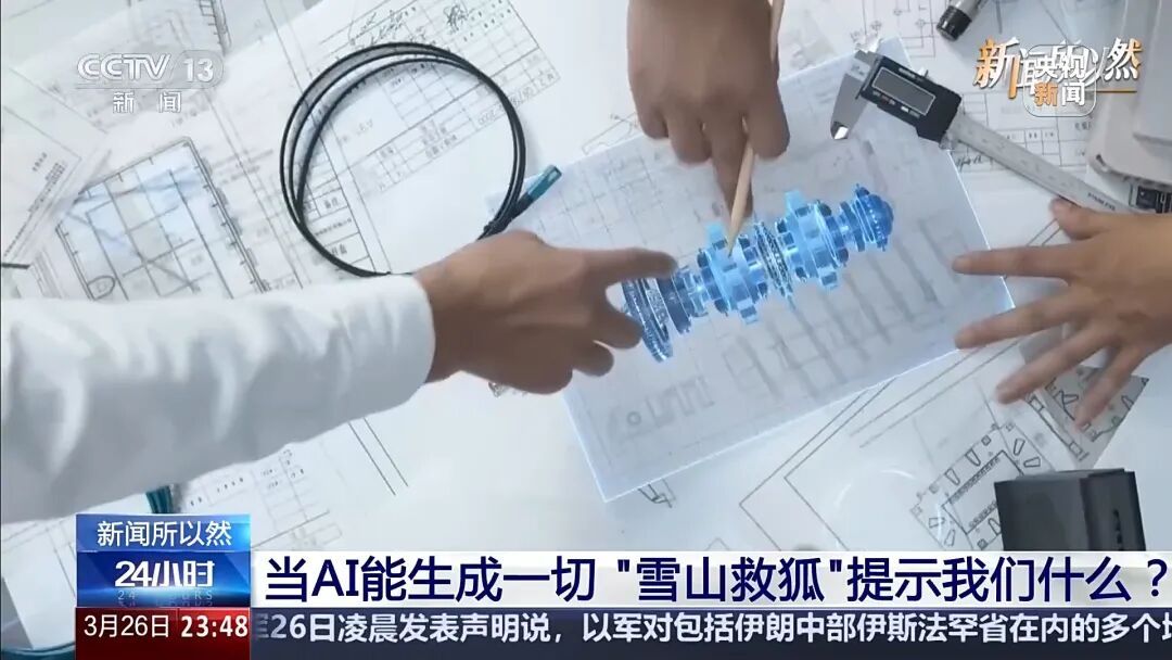 “雪山救狐”，为啥能全网刷屏