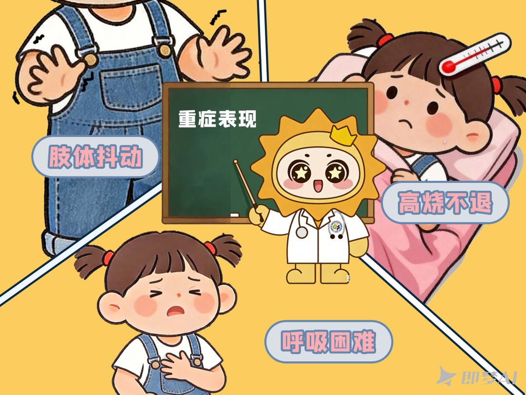 宝宝手心脚心长疹子,别慌!一文读懂手足口病的防与护 宝宝手心脚心长疹子,别慌!一文读懂手足口病的防与护