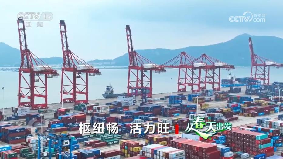 焦点访谈｜“枢纽经济”“通道经济”助力中国经济高质量发展