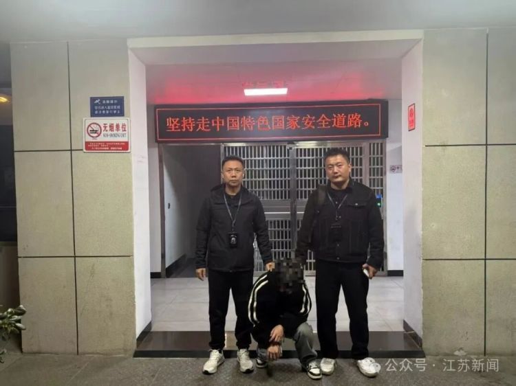 南京警方打掉一跨境诈骗“引流”窝点，抓获63人！