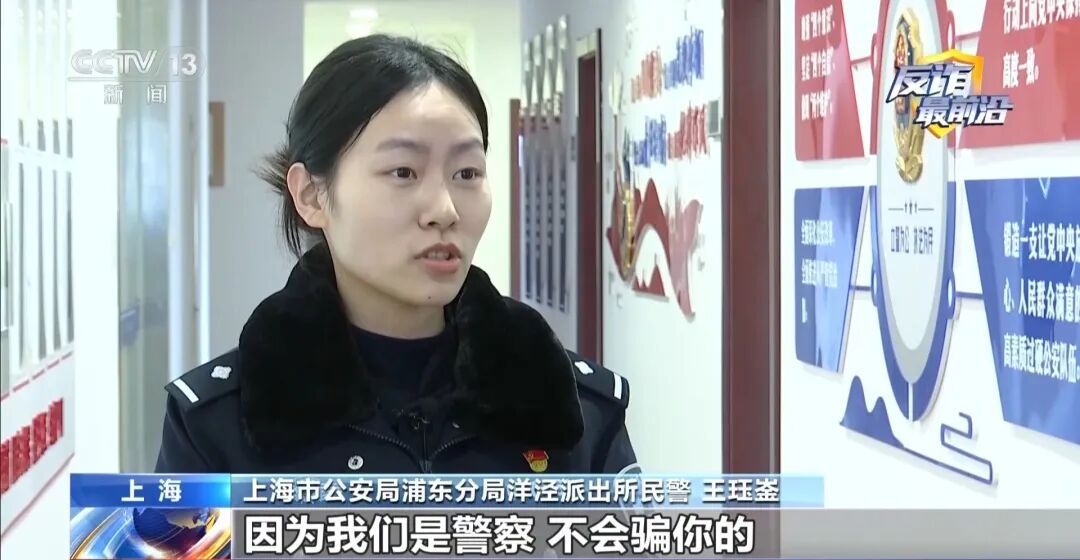 一聋哑人士遭遇“帮困扶贫”电诈 30万积蓄险被骗