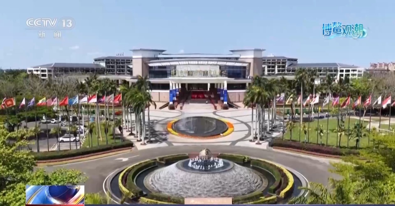 博鳌亚洲论坛外国嘉宾热议“十五五”规划：为世界注入宝贵确定性