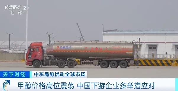 中东冲突影响扩散!又一重要原料,价格飙升 中东冲突影响扩散!又一重要原料,价格飙升