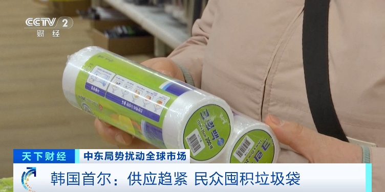 韩国多地垃圾袋缺货!有人已经开始囤货了 韩国多地垃圾袋缺货!有人已经开始囤货了