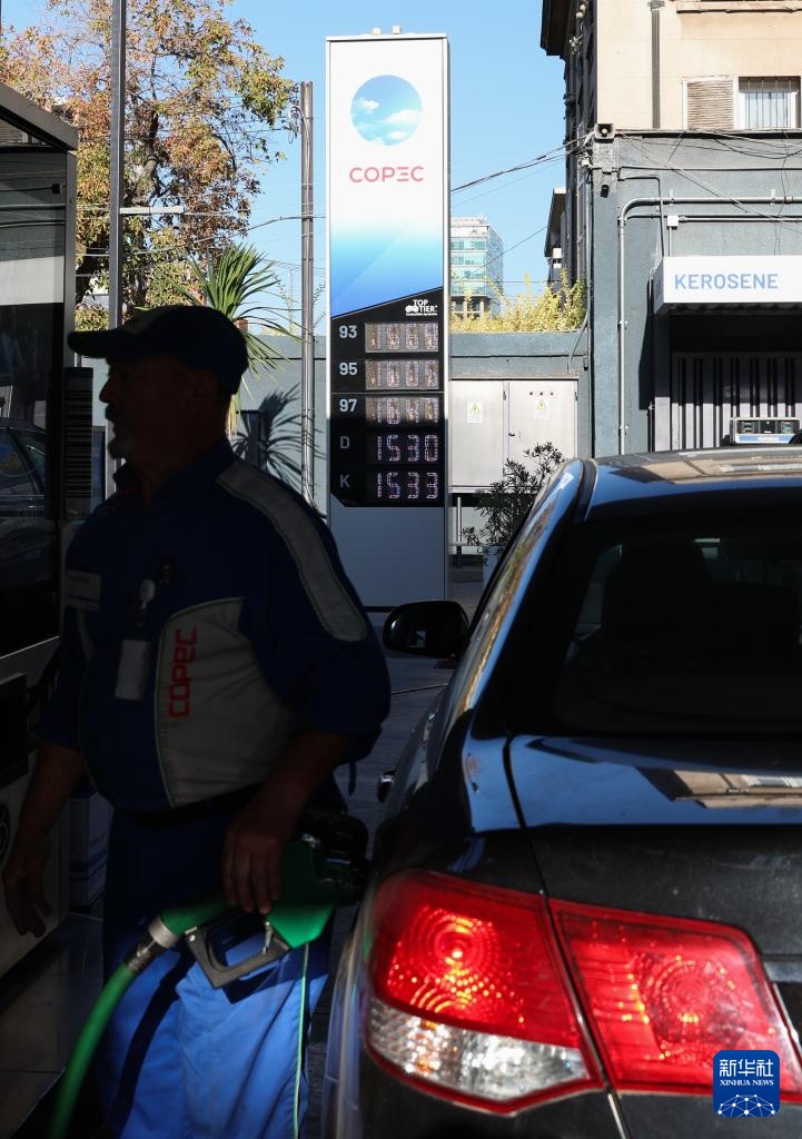 智利加油站燃油价格明显上涨