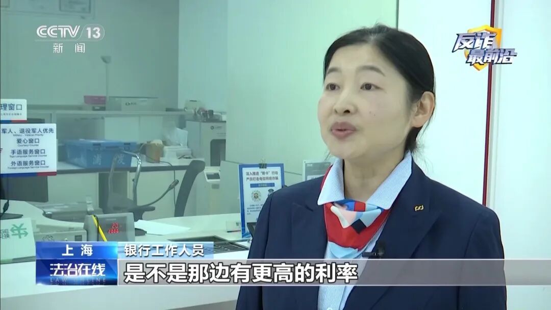 一聋哑人士遭遇“帮困扶贫”电诈 30万积蓄险被骗