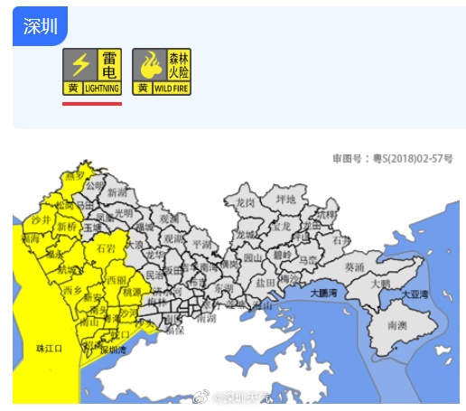 深圳发布雷电预警！广东一地下冰雹，未来几天注意了