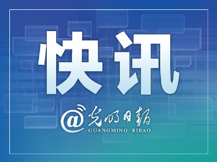 教育部:严禁教师通过直播打赏向家长变相索财 教育部:严禁教师通过直播打赏向家长变相索财
