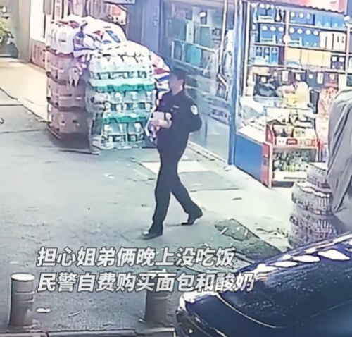 告诉孩子:走丢了怎么办?找警察叔叔(警察叔叔会买吃的) 告诉孩子:走丢了怎么办?找警察叔叔(警察叔叔会买吃的)