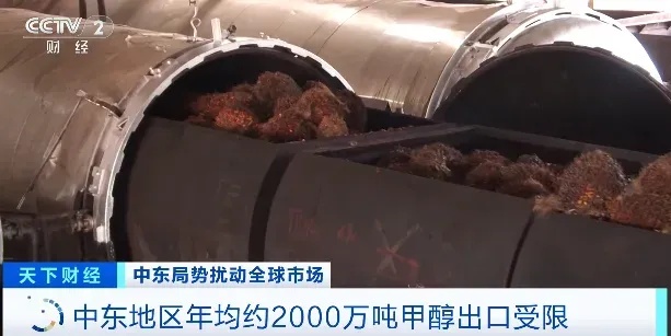 中东冲突影响扩散!又一重要原料,价格飙升 中东冲突影响扩散!又一重要原料,价格飙升